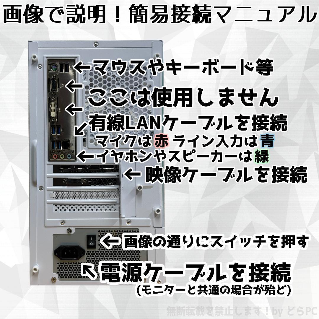 【新型ガレリア】Ryzen 5 GTX1650 16GB 新品SSD搭載✨
