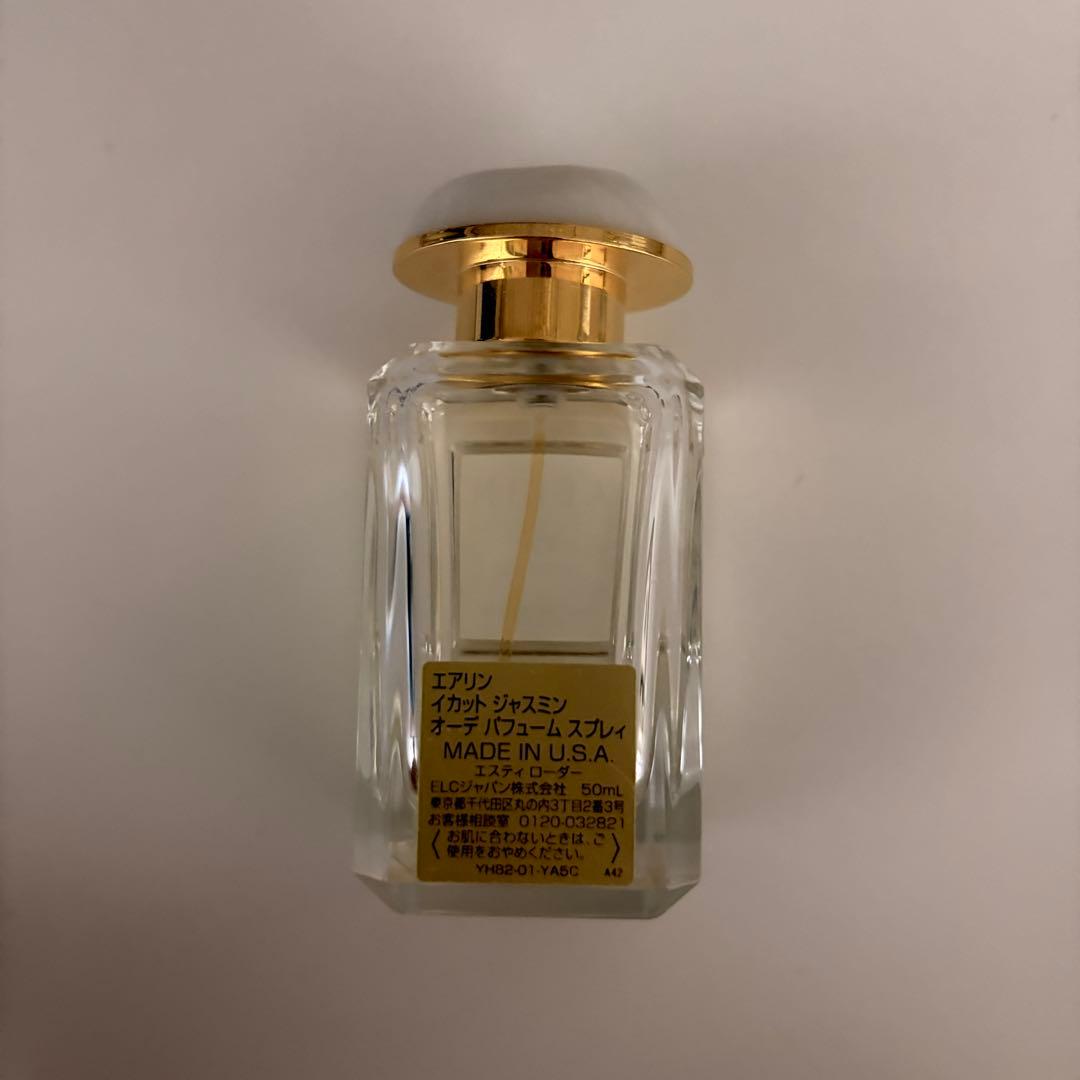 AERIN IKAT JASMINE エアリン イカットジャスミン