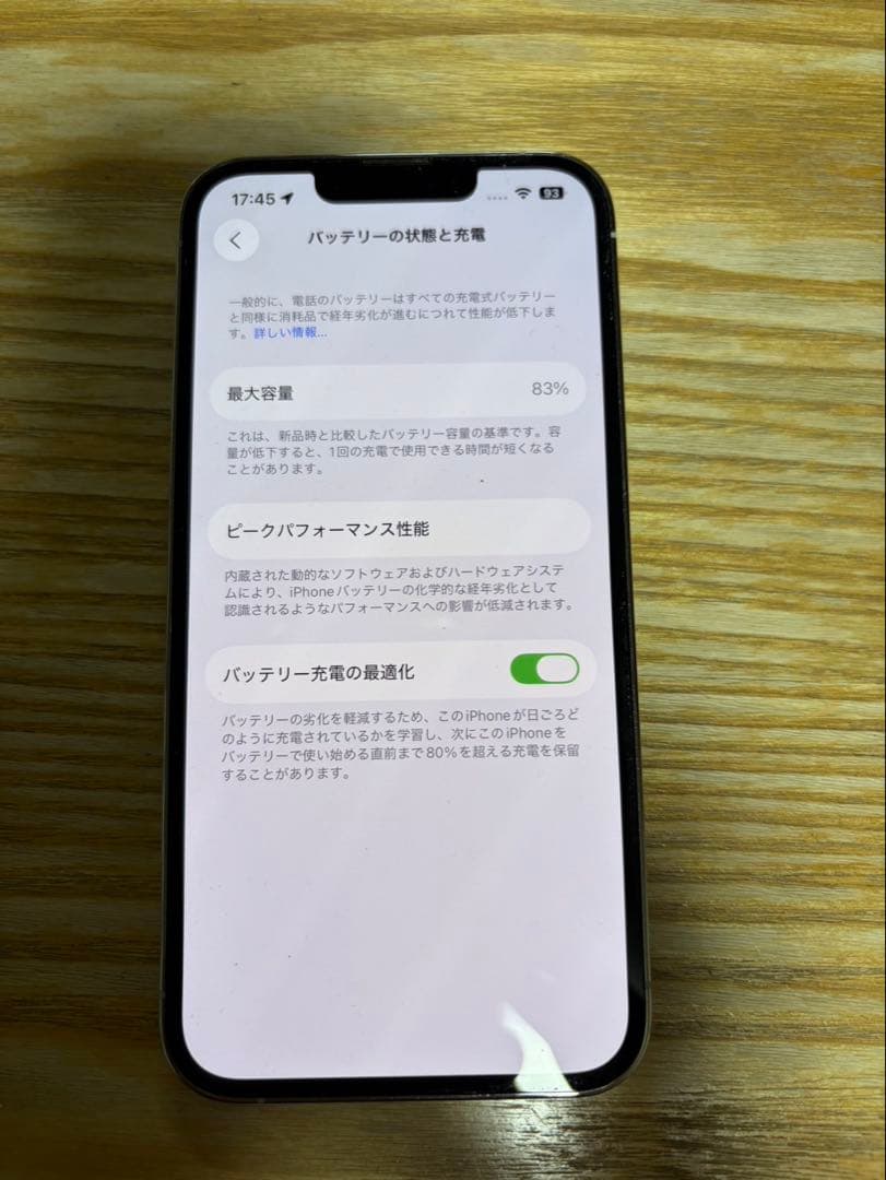 アイヌン Apple iPhone 13 Pro シルバー 本体　超美品