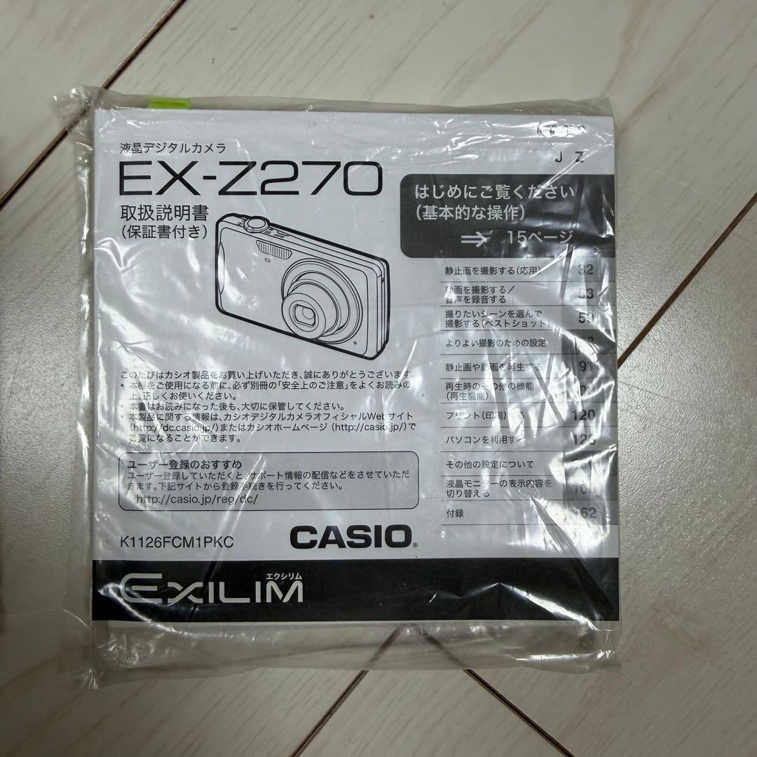 CASIO EXILIM EX-Z270 ピンク　コンデジ　カメラ