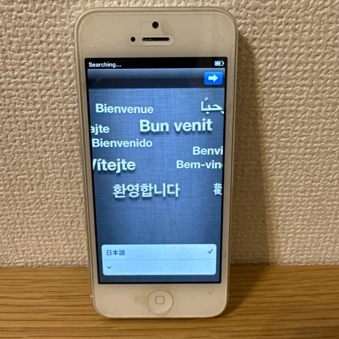 Apple iPhone 5 6 7 シルバー 本体