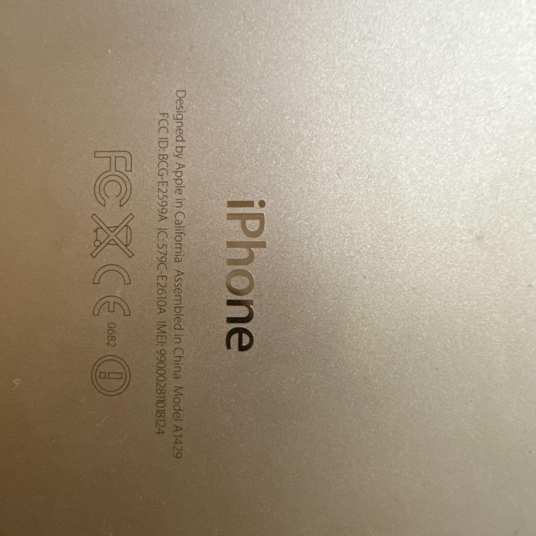 Apple iPhone 5 6 7 シルバー 本体