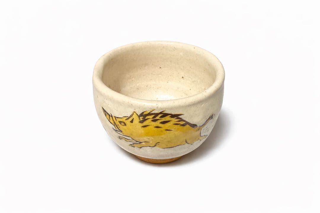 伊藤東彦 作 ぐい呑 猪絵 共箱 栞付き 酒器 盃