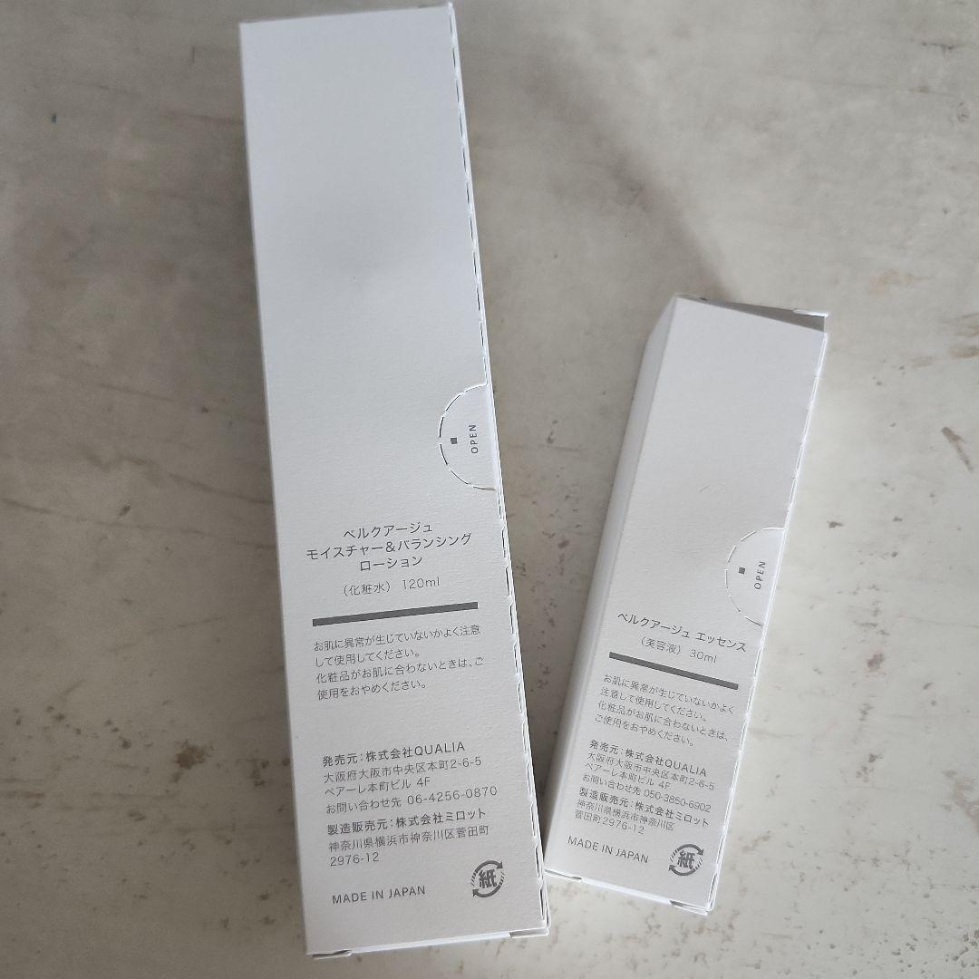 化粧水・ローション・トナー BELLEOUAGE Moisture & Balancing Lotion