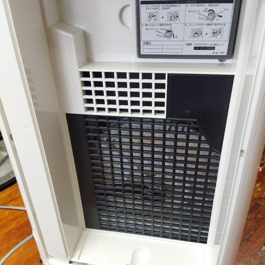 SHARP（シャープ）　加湿空気清浄機 KI-LS50-W