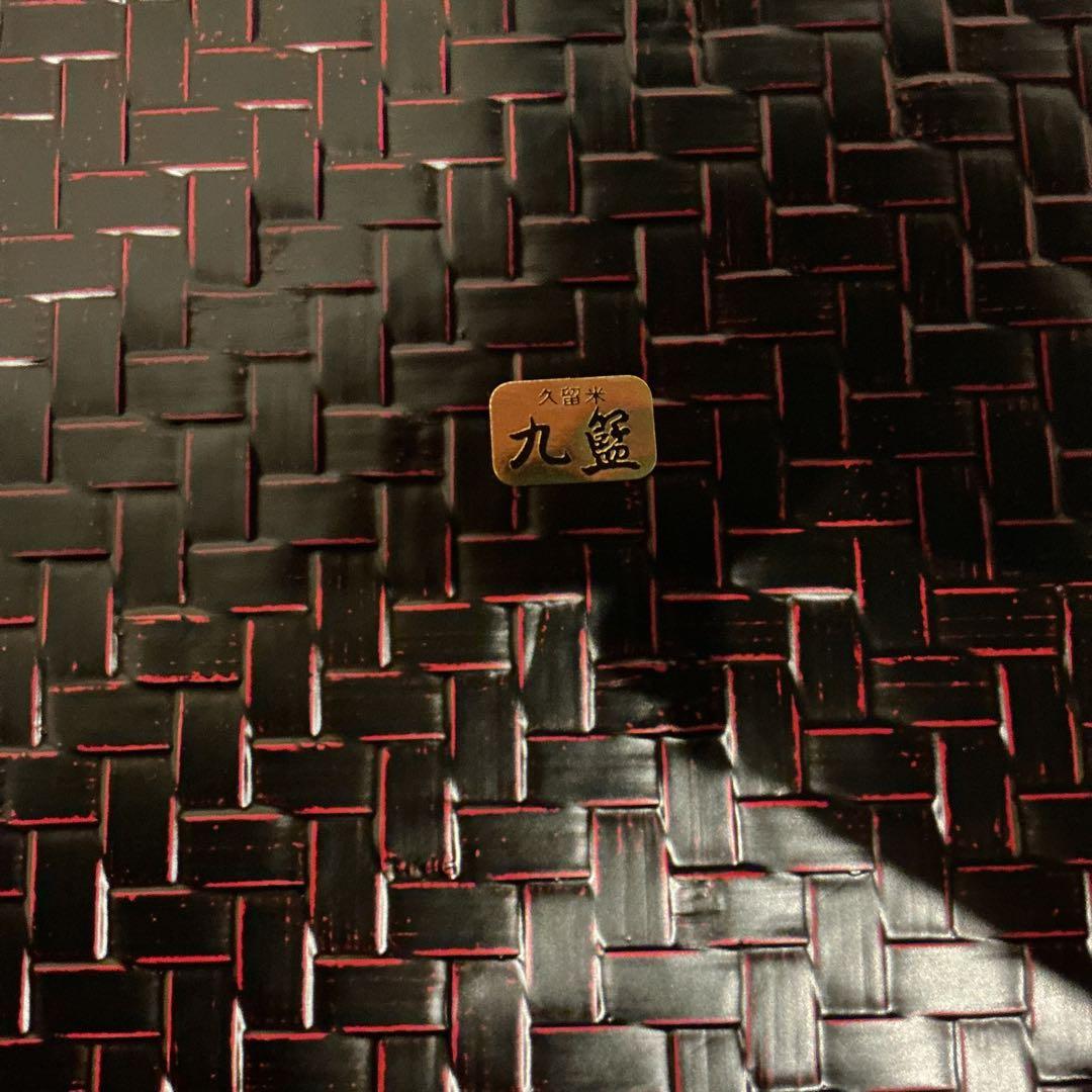 九監の藍胎漆器 重箱 黒 赤