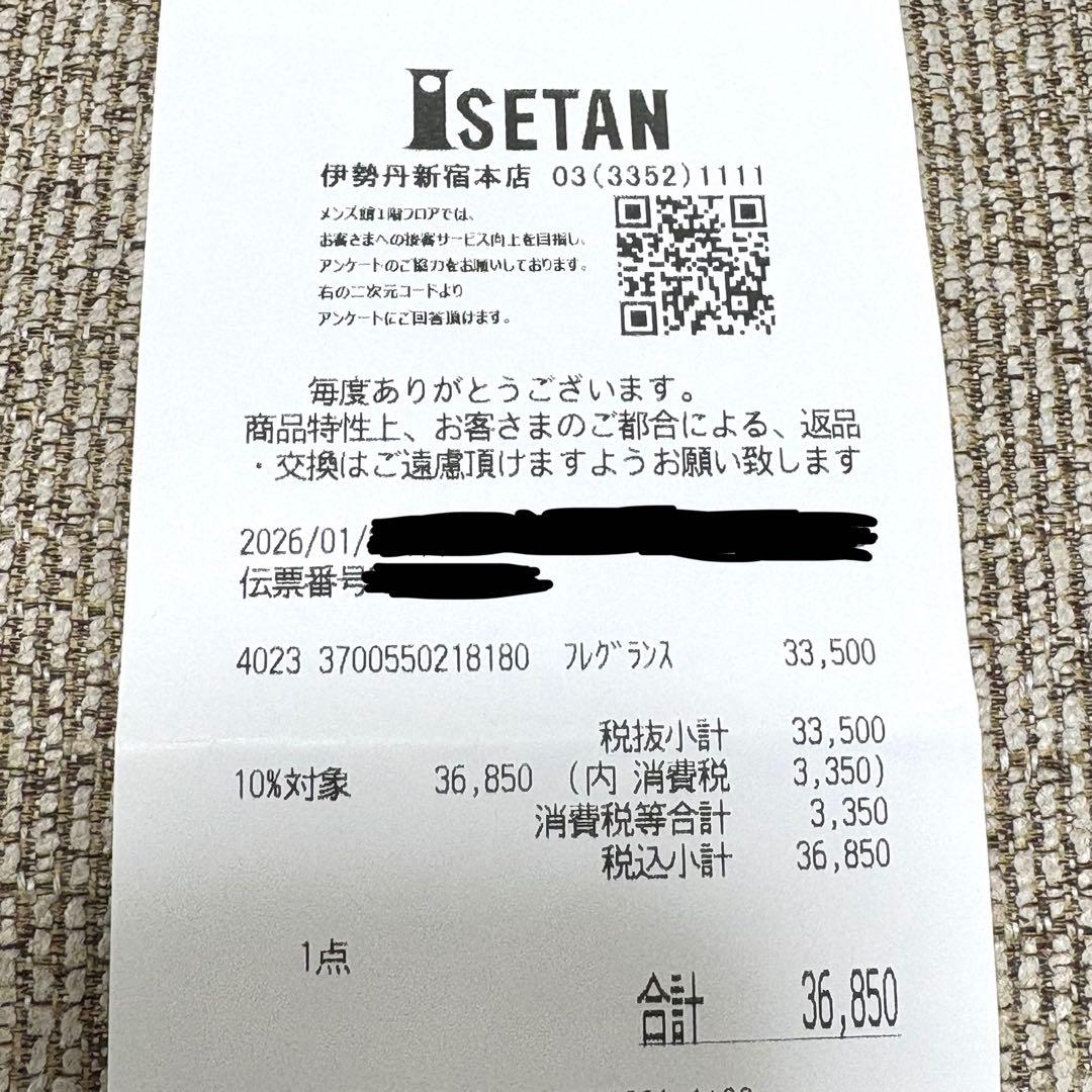 キリアン フラワー オブ イモータリティ オード パルファム 50ml