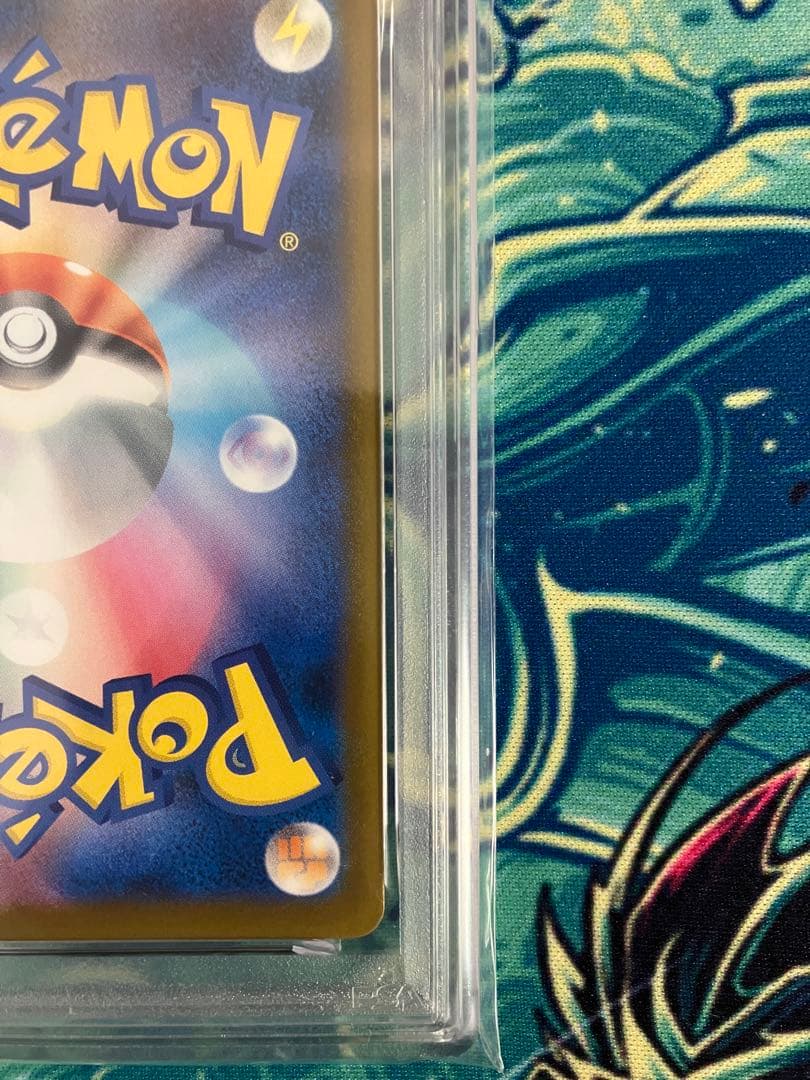 【PSA10】ピカチュウ ポケモンカード　イラストレーションコンテスト