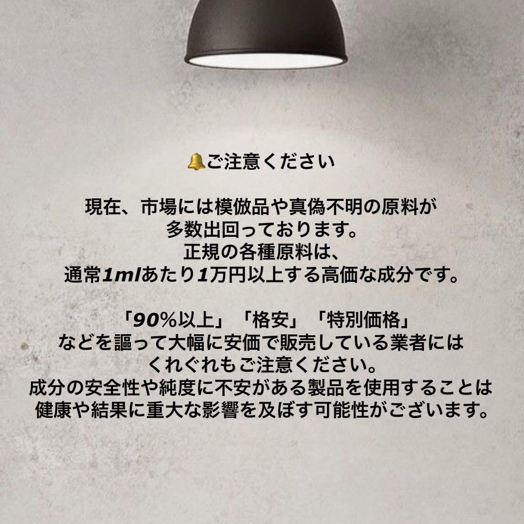 【絆専用】CRDH H4CBHリキッド 1ml THP CBD CBN 3