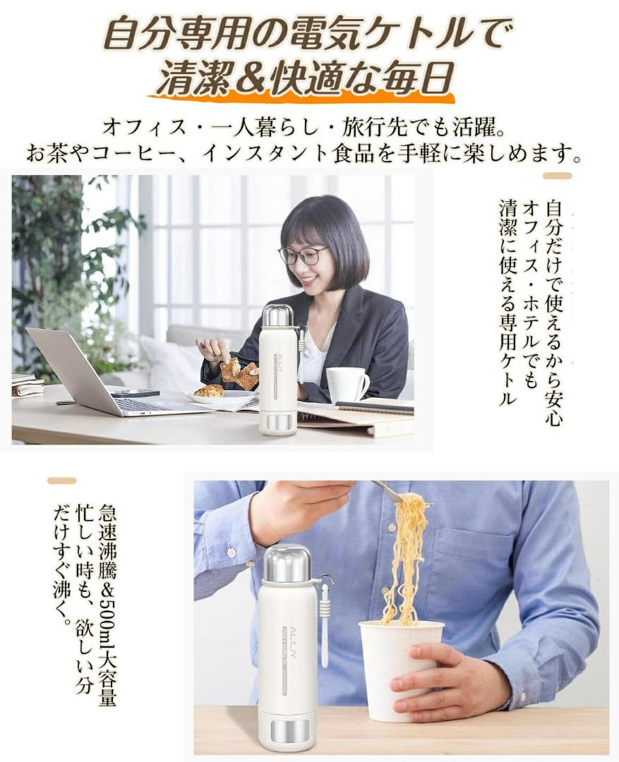 電気ケトル ポータブル 真空断熱構造 保温保冷 ステンレス 持ち運びケトル