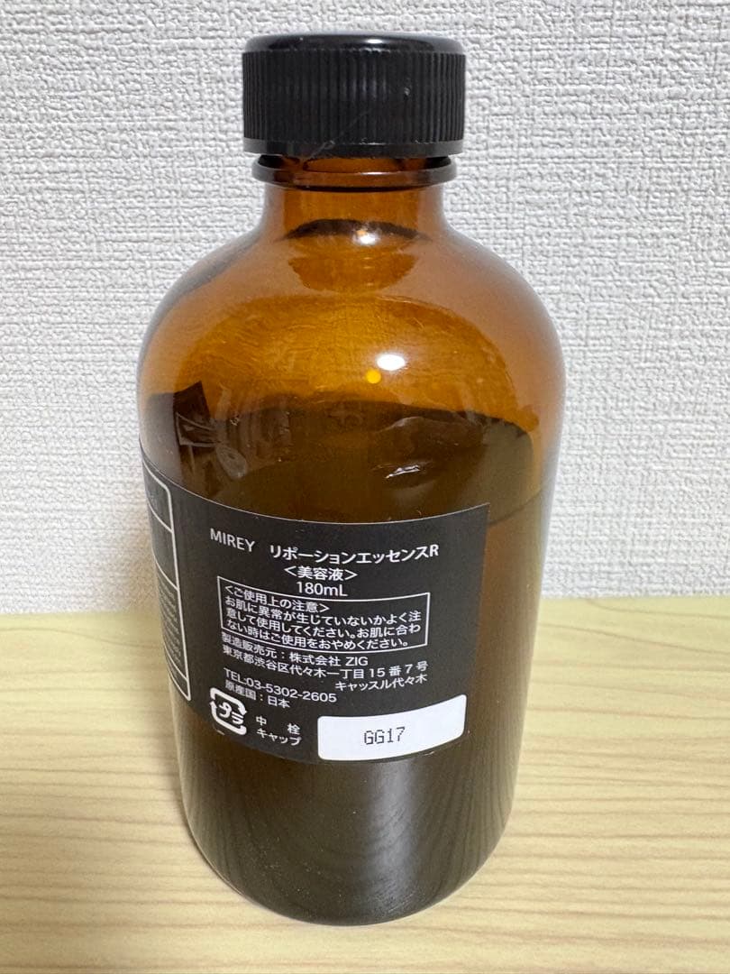 MIREY リポーションエッセンスR 180mL