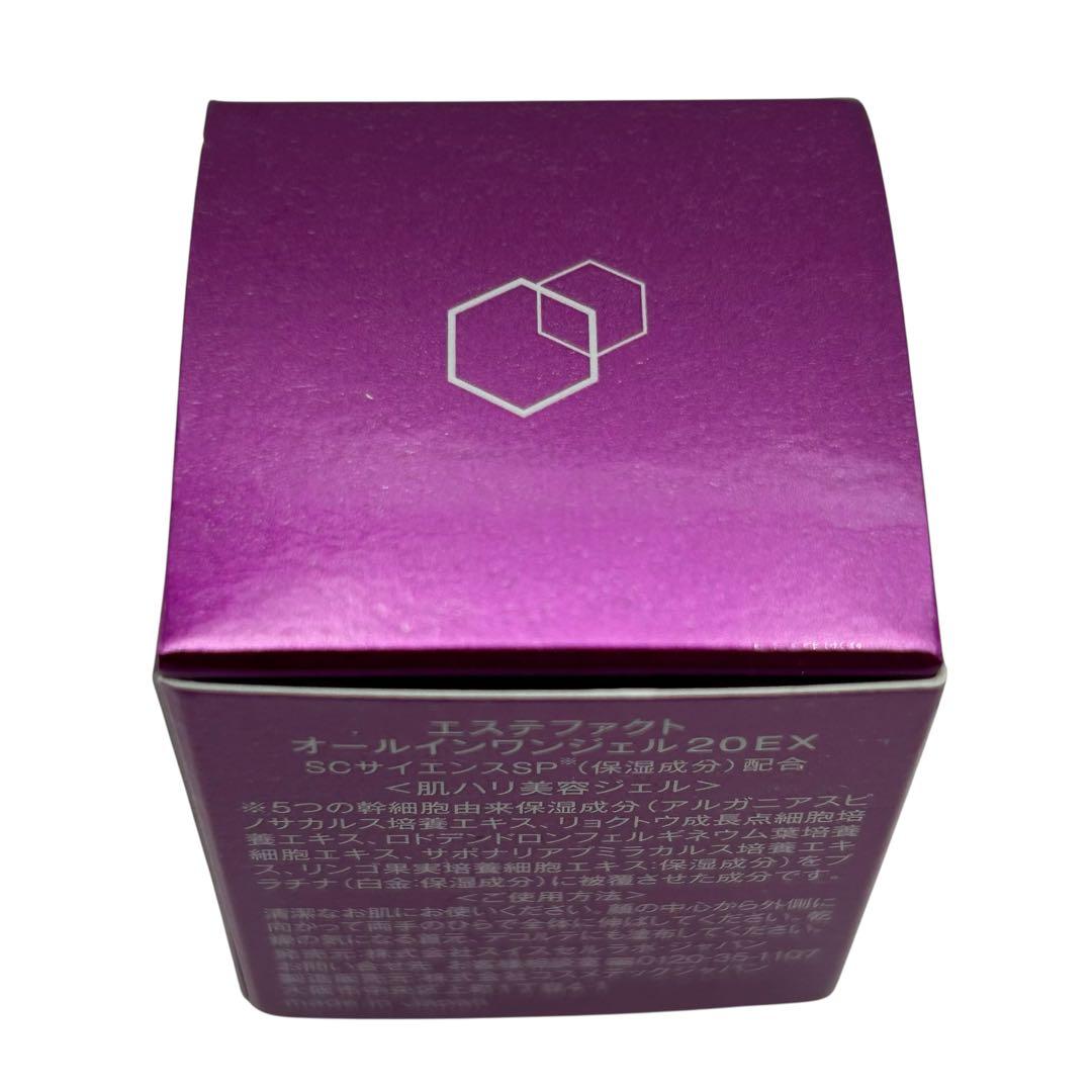 ⭐️新品未使用⭐️ たかの友梨 Esthe Factシリーズ 5点セット