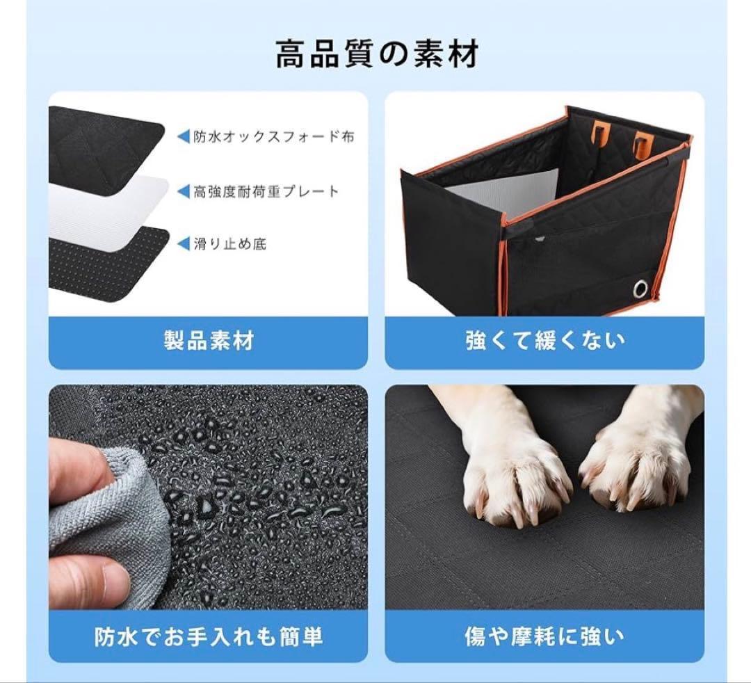 65. 犬用ドライブボックス 折りたたみ式 L 防水 飛び出し防止