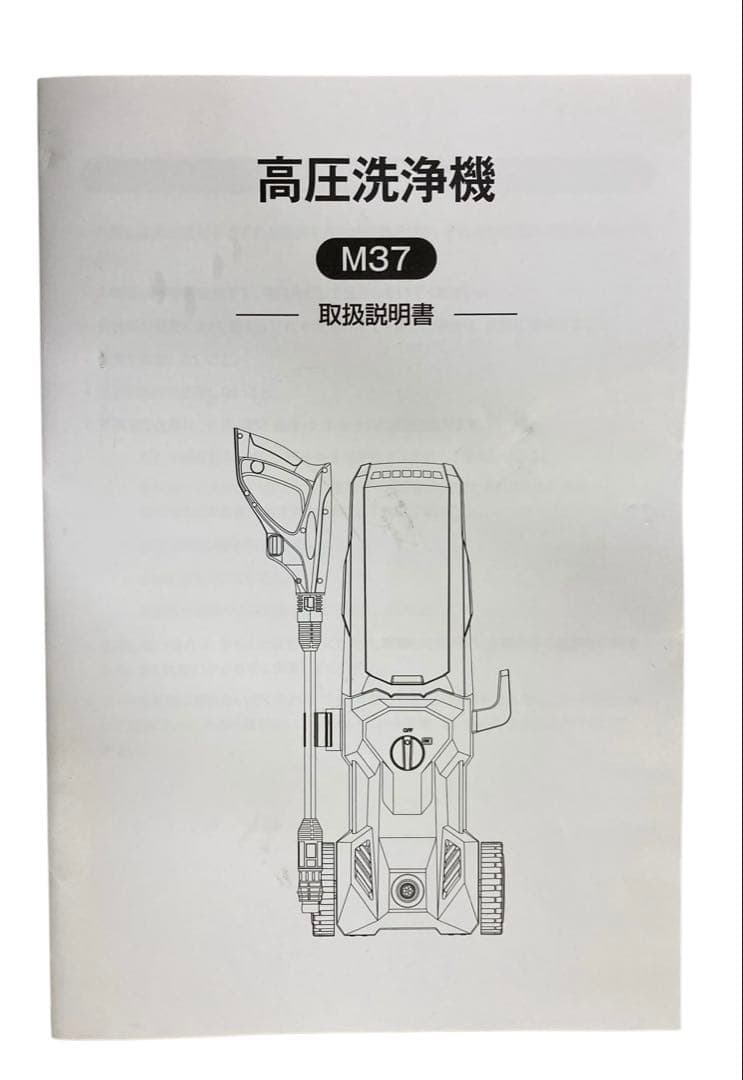 【欠品あり】 Amison 家庭用 高圧洗浄機 水道直結 自吸両用 イエロー