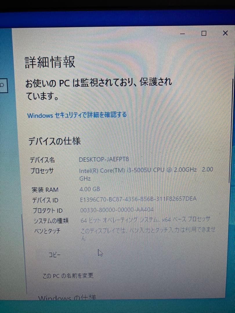 Windowsノート本体 TOSHIBA Dynabook i3 5005U