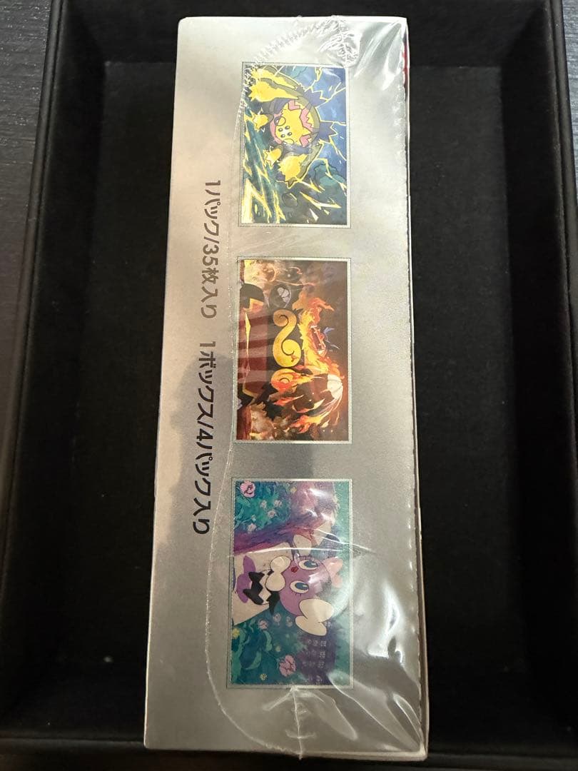 シュリンク付きポケモンカード ホワイトフレア デラックス 1BOX