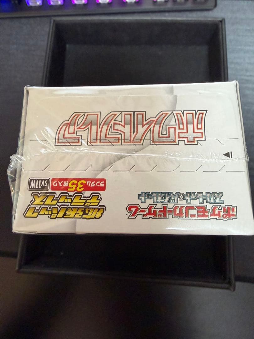 シュリンク付きポケモンカード ホワイトフレア デラックス 1BOX
