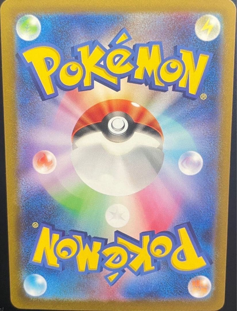 ポケモンカード　リーリエの決心　SR sr リーリエのけっしん　リーリエ