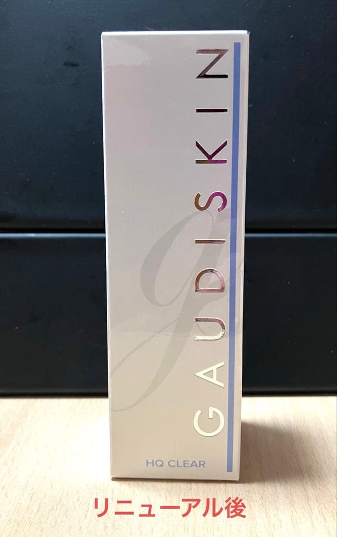ガウディスキン GAUDISKIN HQクリア