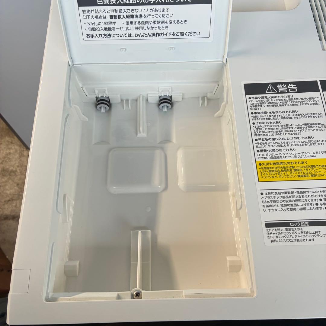 アイリスオーヤマ ドラム式洗濯乾燥機 HDK852Z-W 8/5kg 左開き