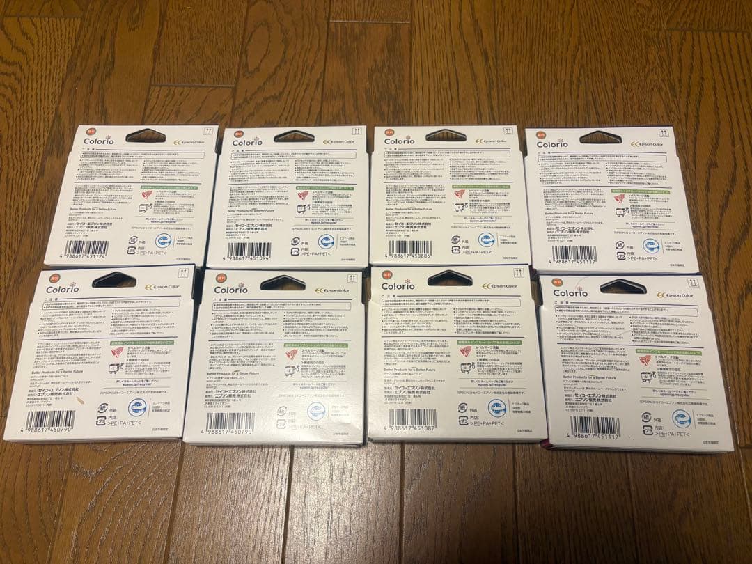 EPSON 88 インクカートリッジ 8個セット