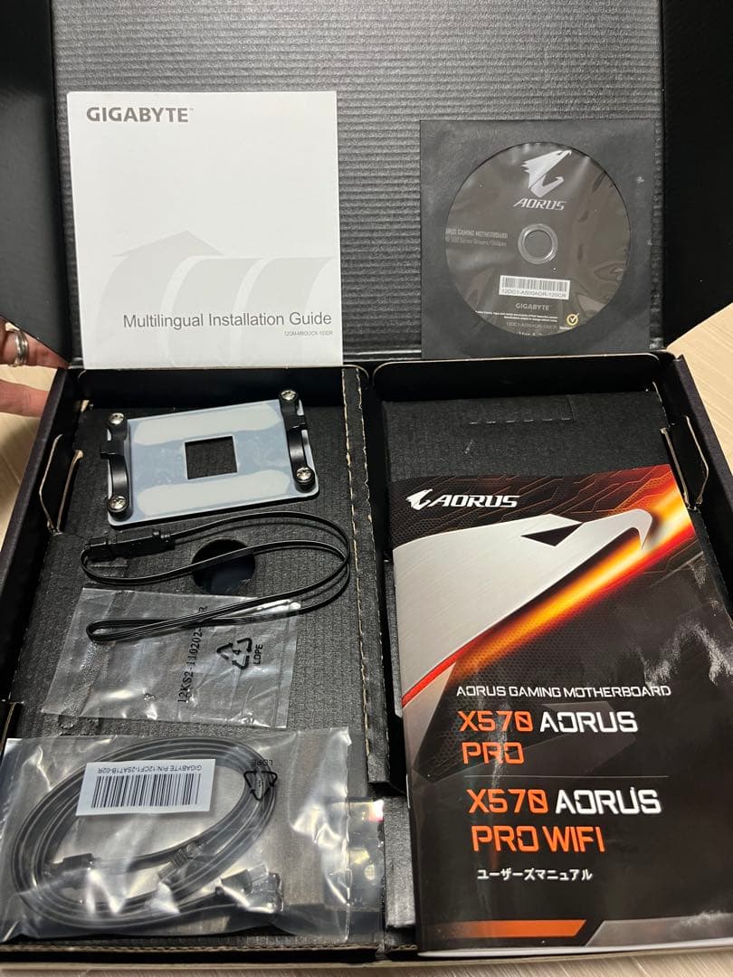 CPU Ryzen7 5700X3D X570 AORUS PRO DDR4 32GB