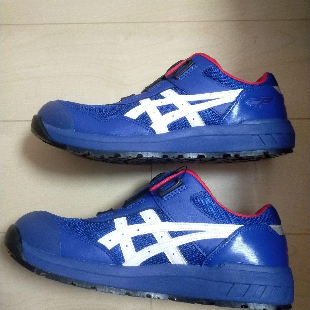 ASICS 安全靴 BOAシステム 青