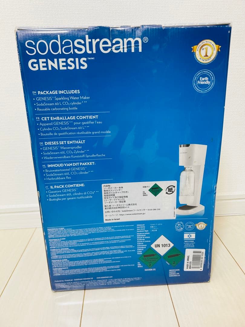 【新品未使用】 sodastream GENESIS v2 炭酸水メーカー