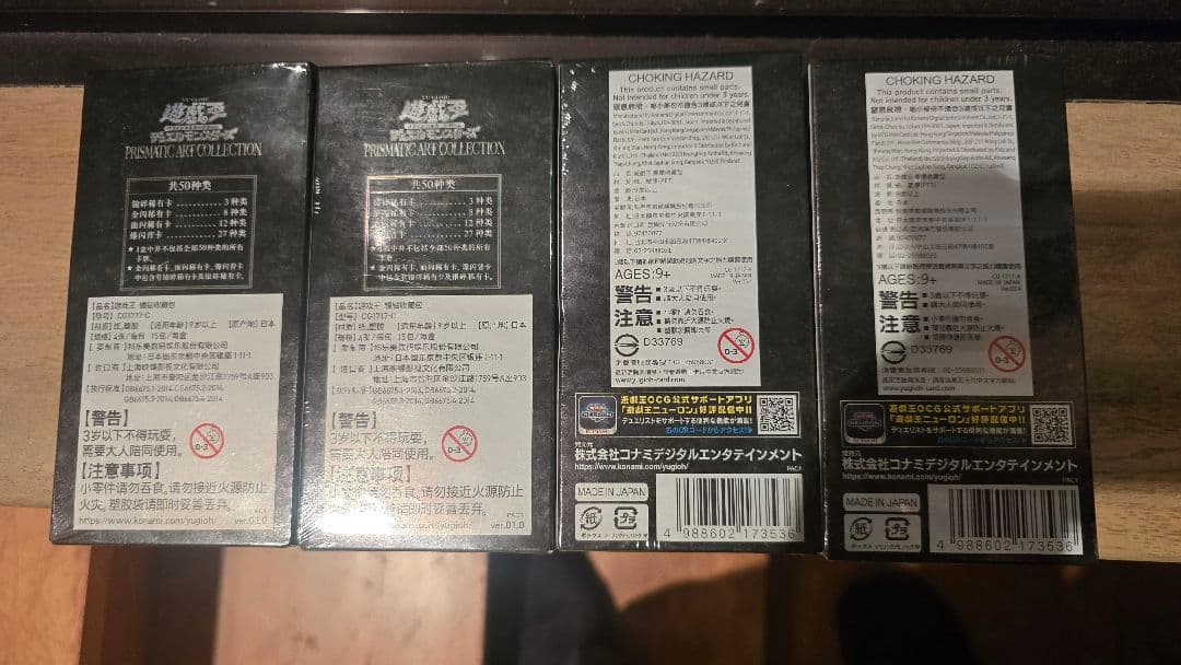 Ash 遊戯王アーコレ アジア版 4BOX