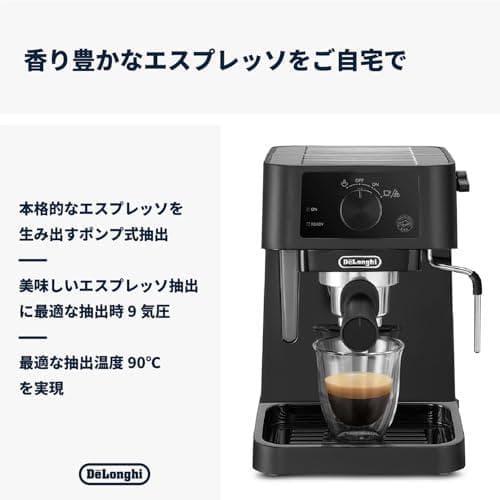 DeLonghi(デロンギ) De'Longhiエスプレッソメーカー スティ＜＞