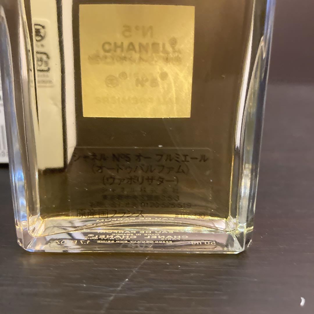 CHANEL シャネル 香水 No5　オープルミエール 　EDP 50ml