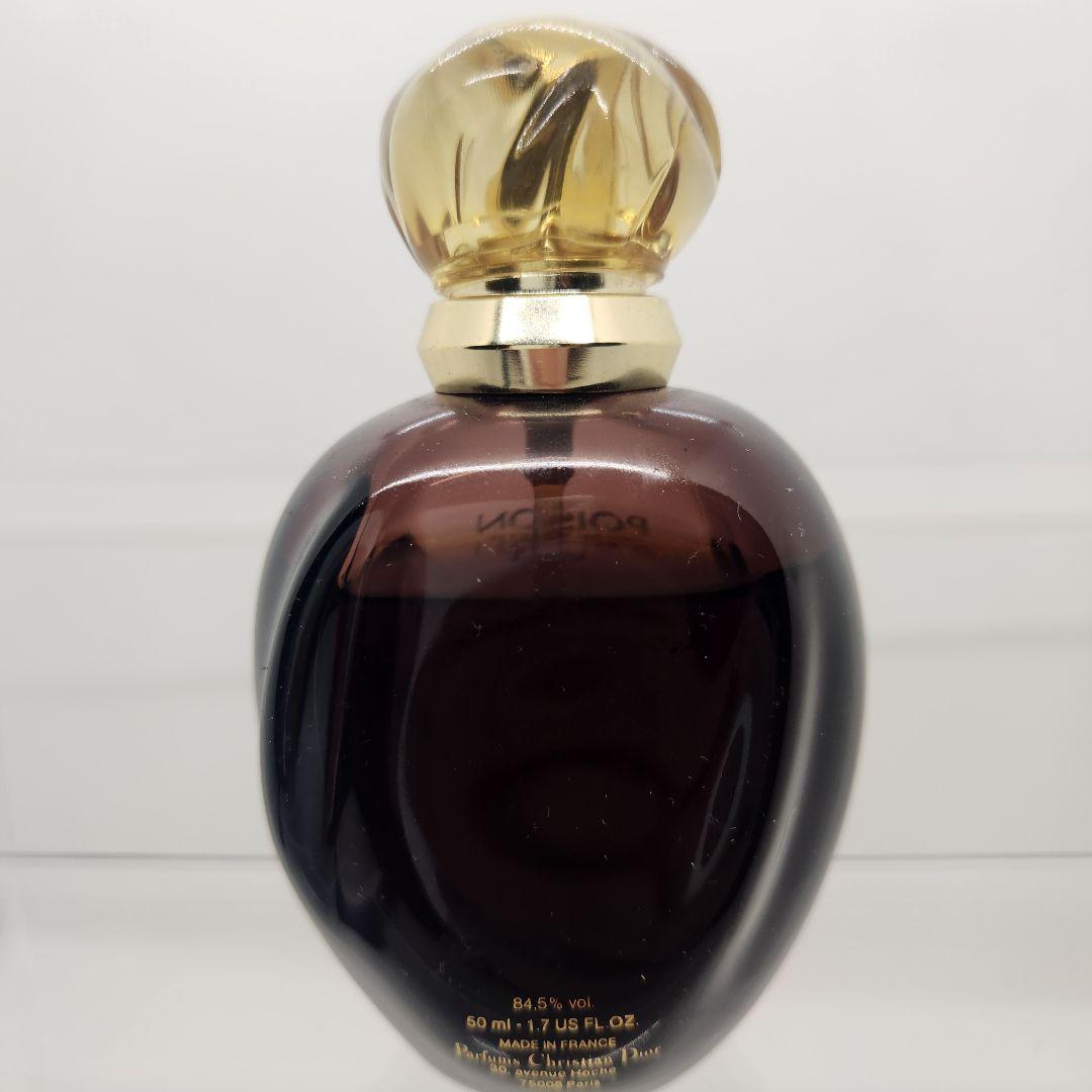 クリスチャンディオール プワゾン オードトワレ 50ml ②
