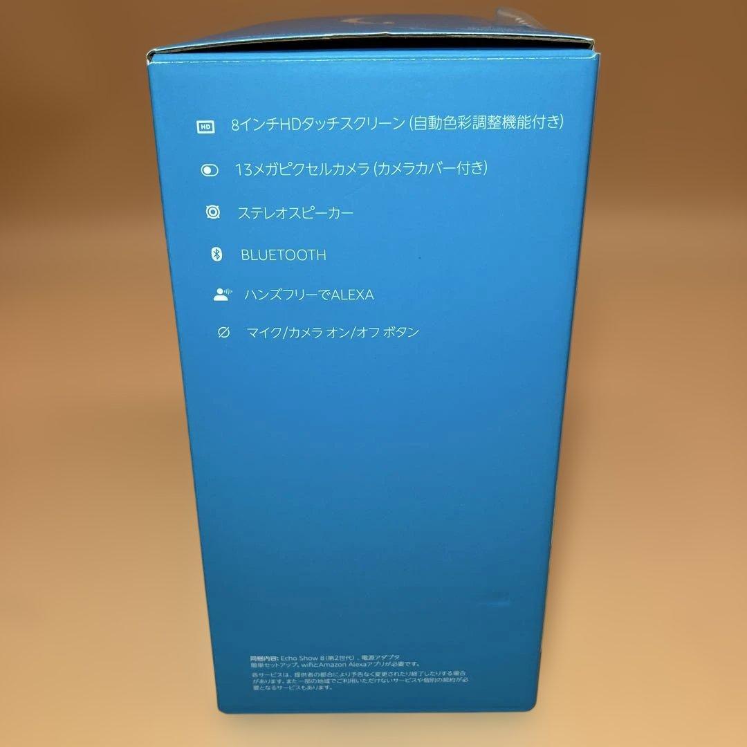 【美品】【即購入可】Amazon Echo Show 8 第2世代 A8H3N2