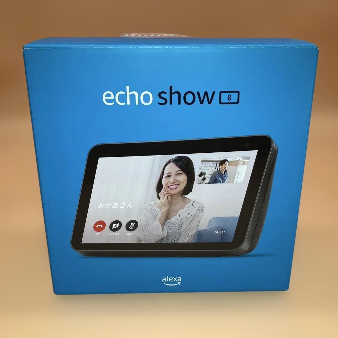 【美品】【即購入可】Amazon Echo Show 8 第2世代 A8H3N2