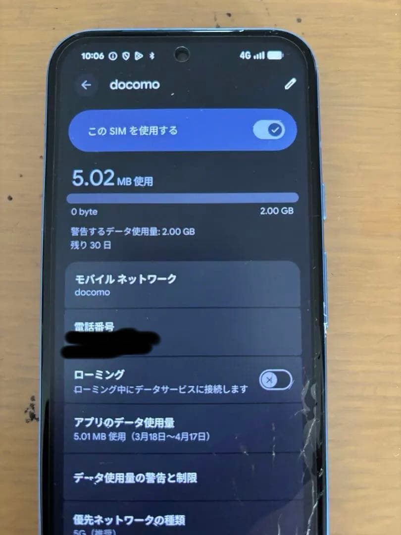 Google Pixel 8a 128GB SIMフリー　画面割れ