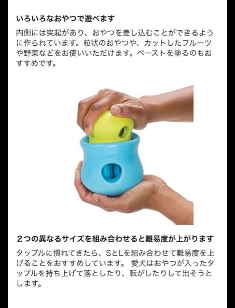 ゾゴフレックス　West Paw まとめ売り　大型犬　知育玩具
