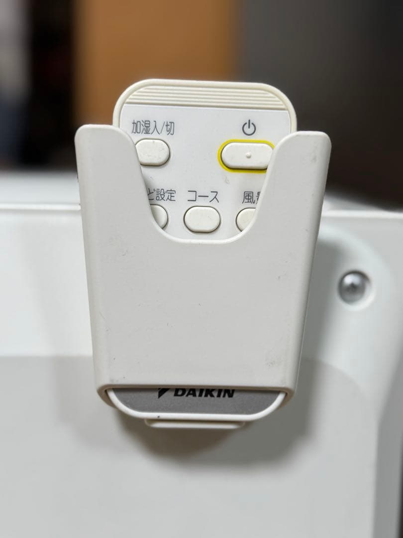 DAIKIN MCK504A-W 空気清浄機 ホワイト2023年製
