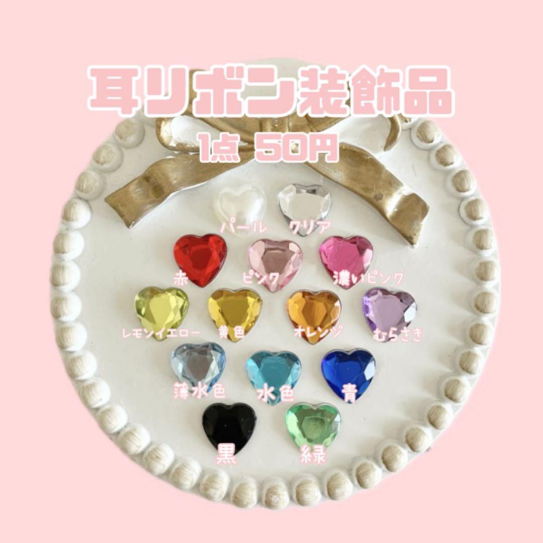 な様