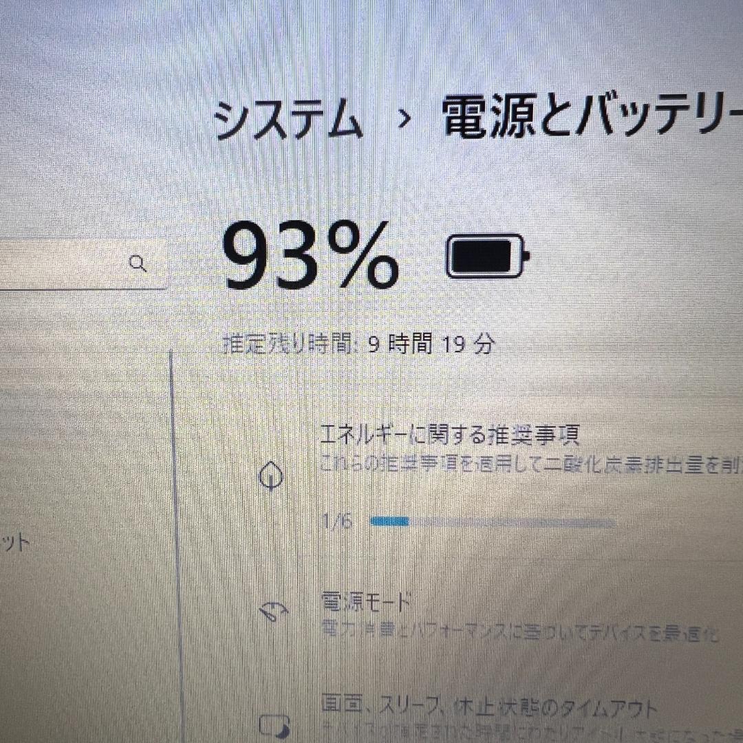 東芝 新品キーボード 超速SSD 最新OS ノートPC B2204N183