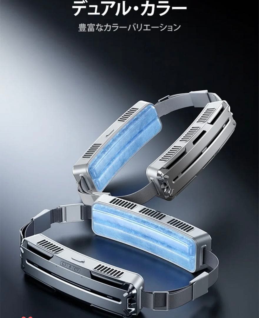 cooling belt fan 腰掛け小型扇風機 グレー