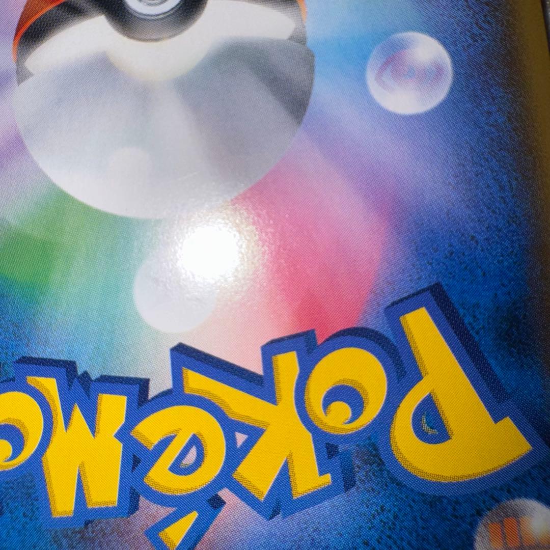 ポケモンカード　ゲンガー＆ミミッキュgx sr 引退品　dp bw 旧裏　xy