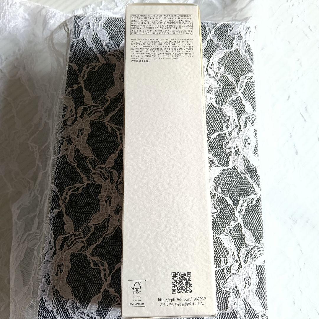 新品✨クレドポーボーテ ユイルデマキアントヴィサージュ クレンジングオイル