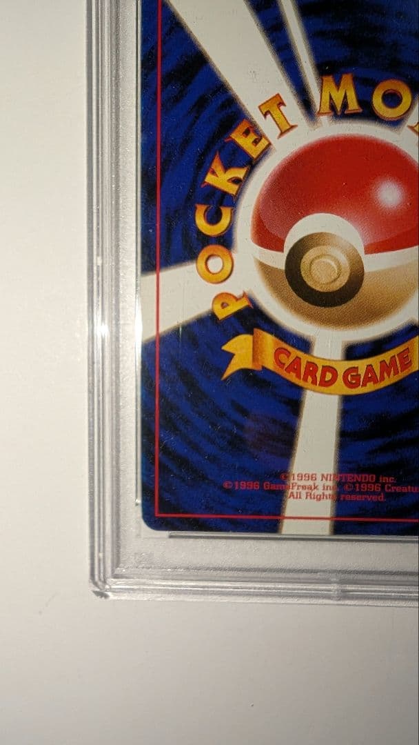f*r様 カメックス ★ 第1弾拡張パック　PSA7