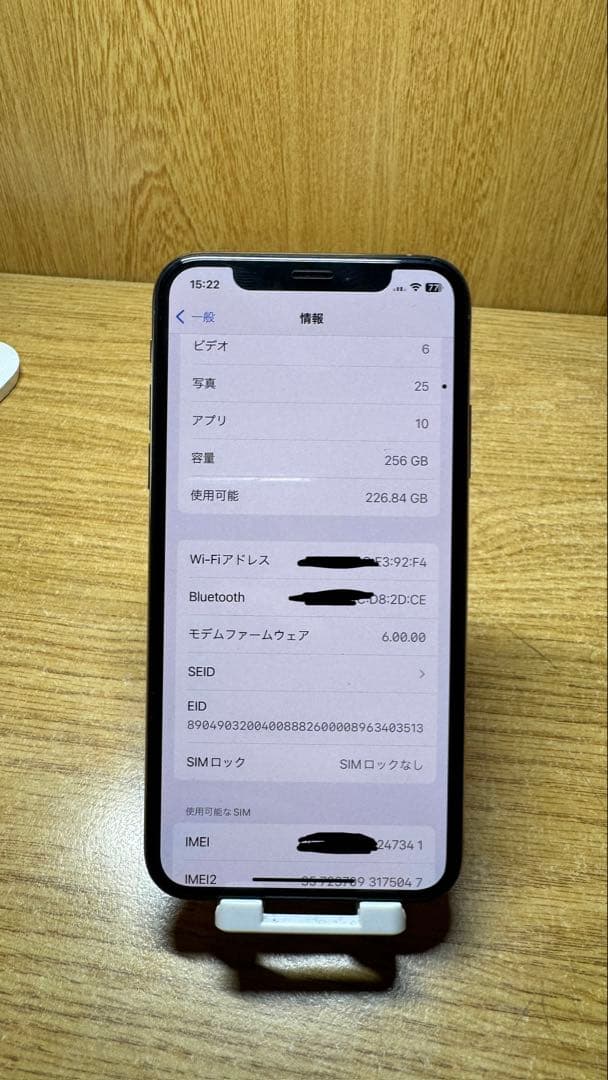 iPhone XS 256GB SIMフリー