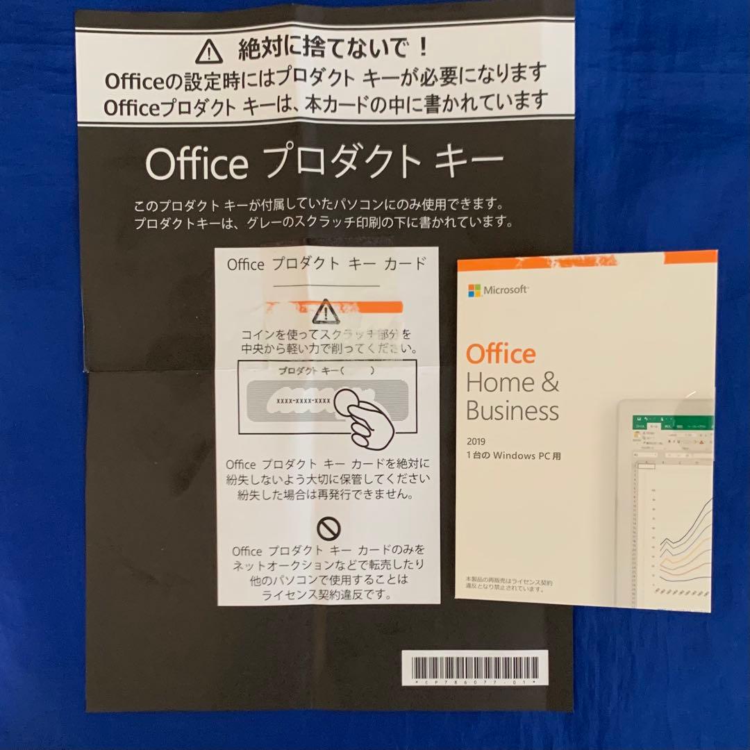 【Ryzen7・未使用office付】 富士通 ノートパソコン LifeBook