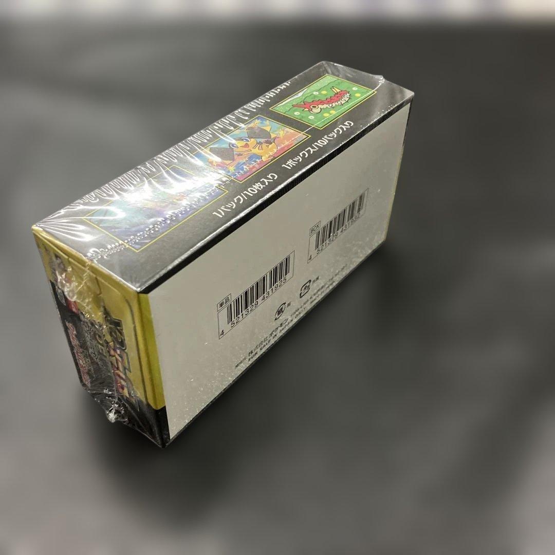 【新品】3月6日特選販売未開封シュリンク付きBOXメガドリームEX