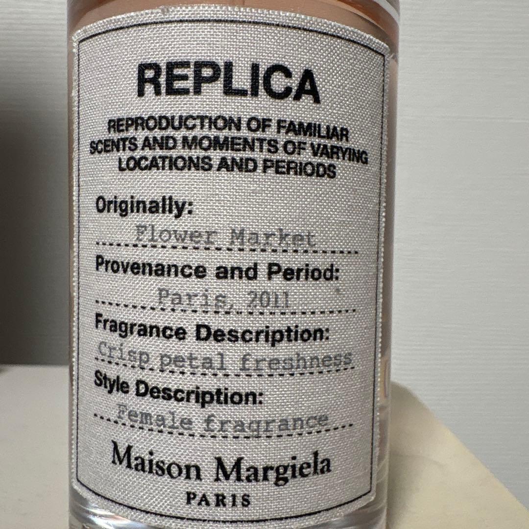 Maison Margielaフラワーマーケット 100ml