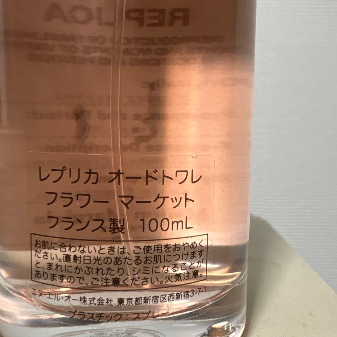 Maison Margielaフラワーマーケット 100ml