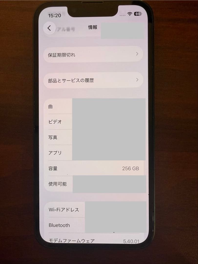 【美品・256GB】iPhone 13 mini ミッドナイト（バッテリー新品）