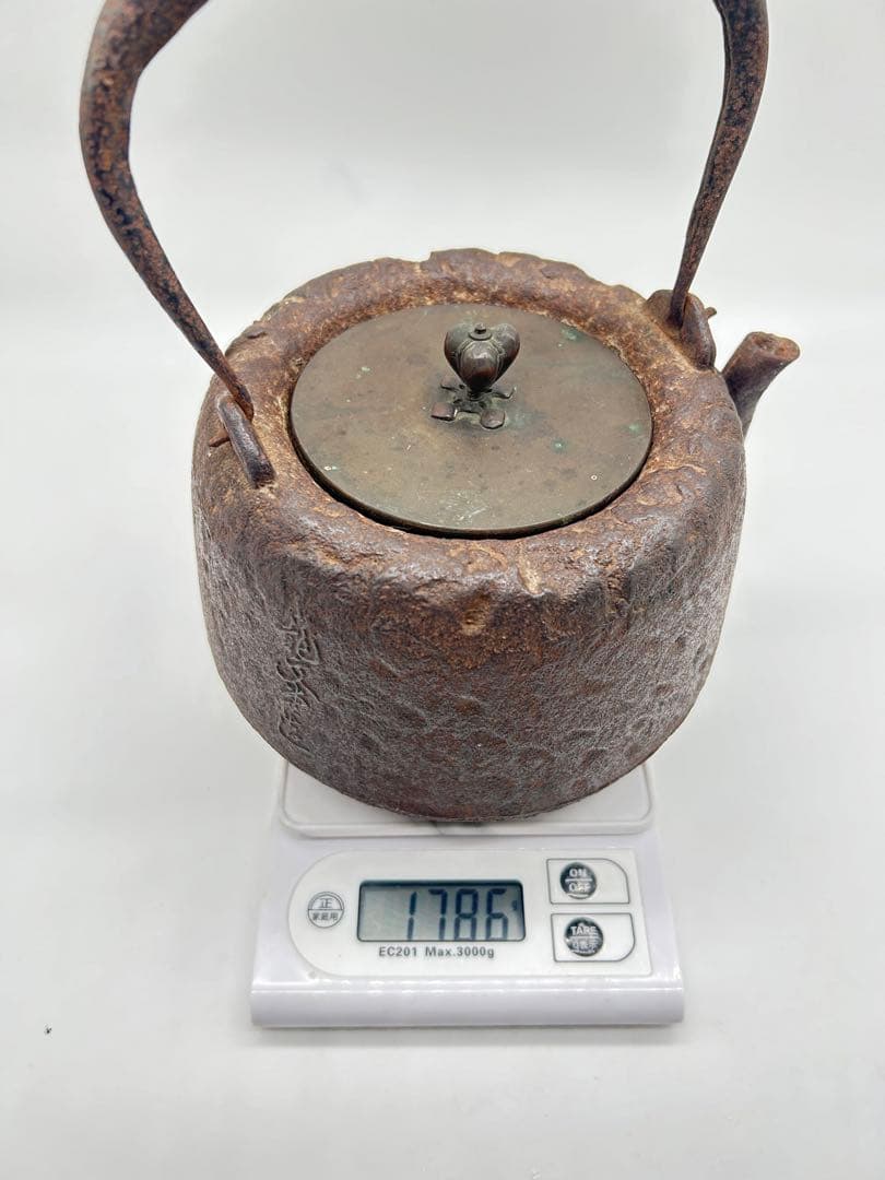 鉄瓶 落款あり  名人古作安之介 水漏れ無　極上品 時代物 容量約1000ml